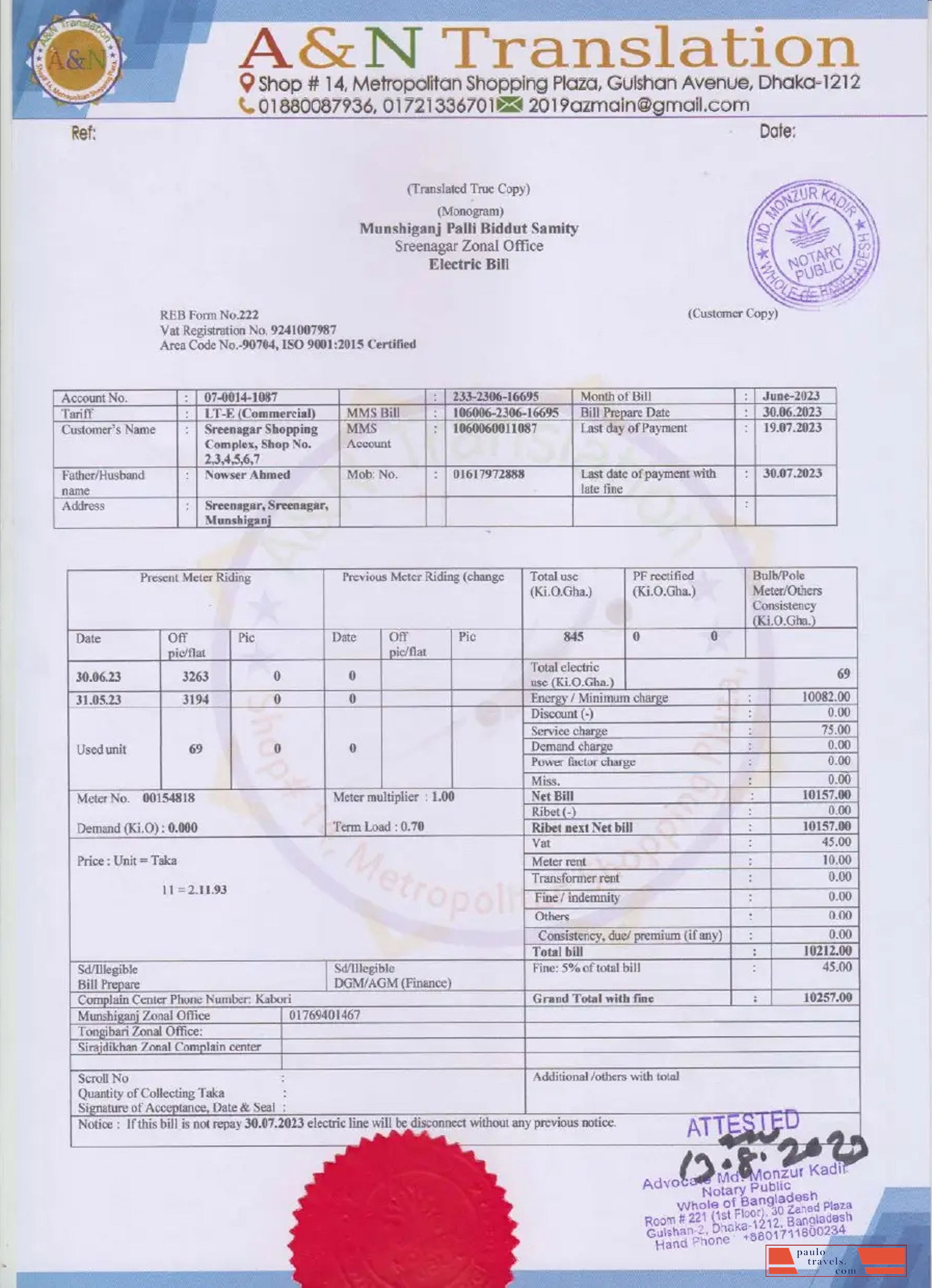 Bangladesh A&N translation electric bill in PSD format
